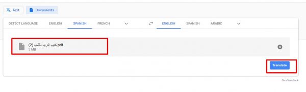 ترجمة ملفات word أون لاين مجاناً