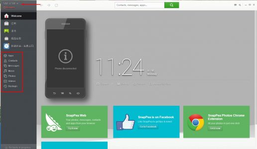 طريقة استيراد وتصدير الملفات من الهاتف للكمبيوتر طريقة استيراد وتصدير الملفات من الهاتف للكمبيوتر