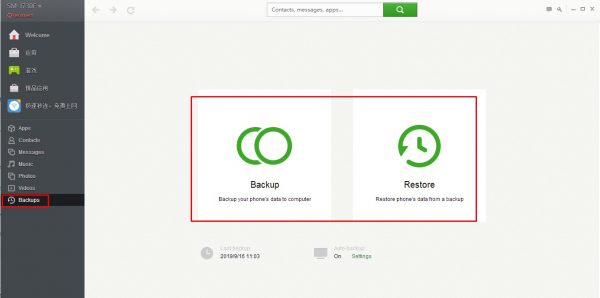 طريقة نقل محتويات الهاتف للكمبيوتر طريقة نقل محتويات الهاتف للكمبيوتر