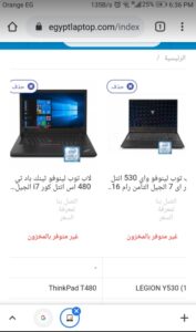 كيفية عمل مقارنة بين لابتوبين