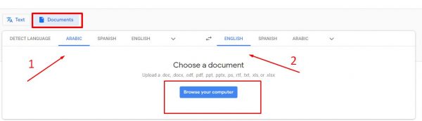 موقع Google Translate
