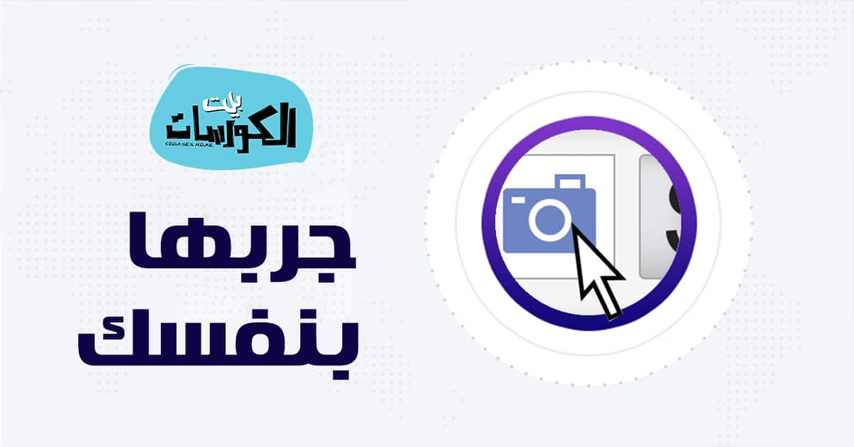 البحث عن شخص من خلال صورته