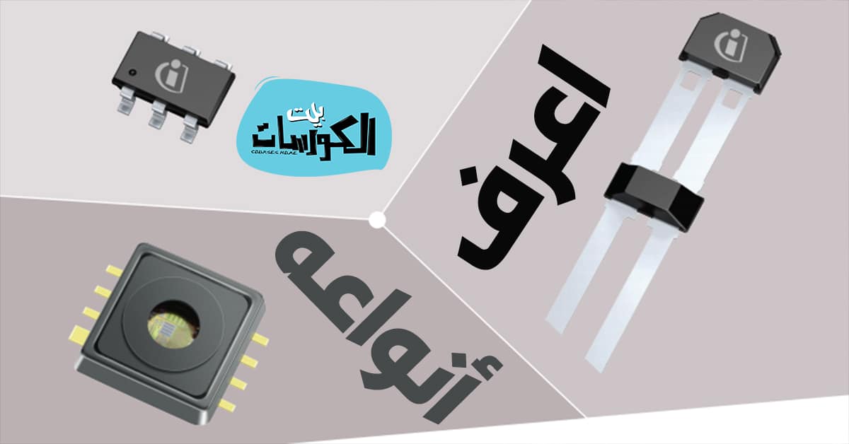 ما هي المستشعرات الرقمية