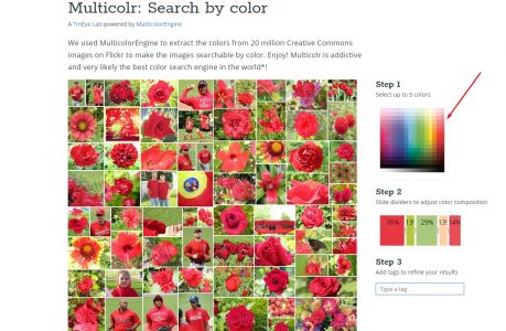 البحث عن الصور عن طريق الألوان