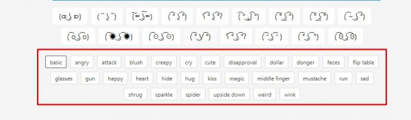 ايموجي نسخ ولصق
