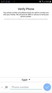 تحميل إيمو 2021 للاندرويد