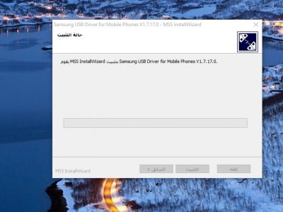 تحميل تعريفات سامسونج ويندوز 7
