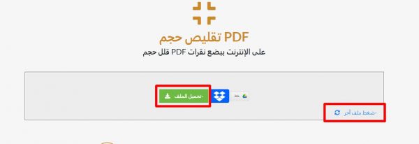 شرح موقع easypdf