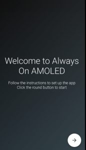 ماهي ميزة always on display