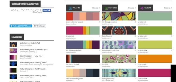 موقع تنسيق الألوان في التصميم