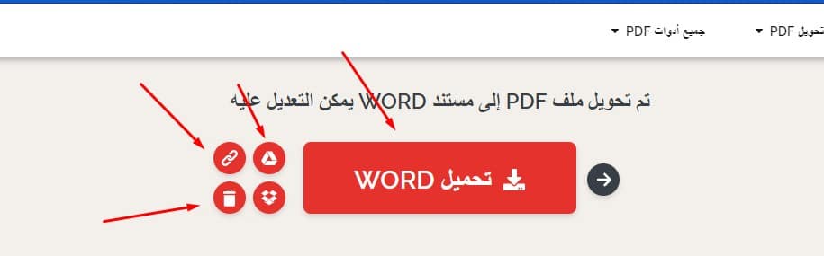  PDF Word 