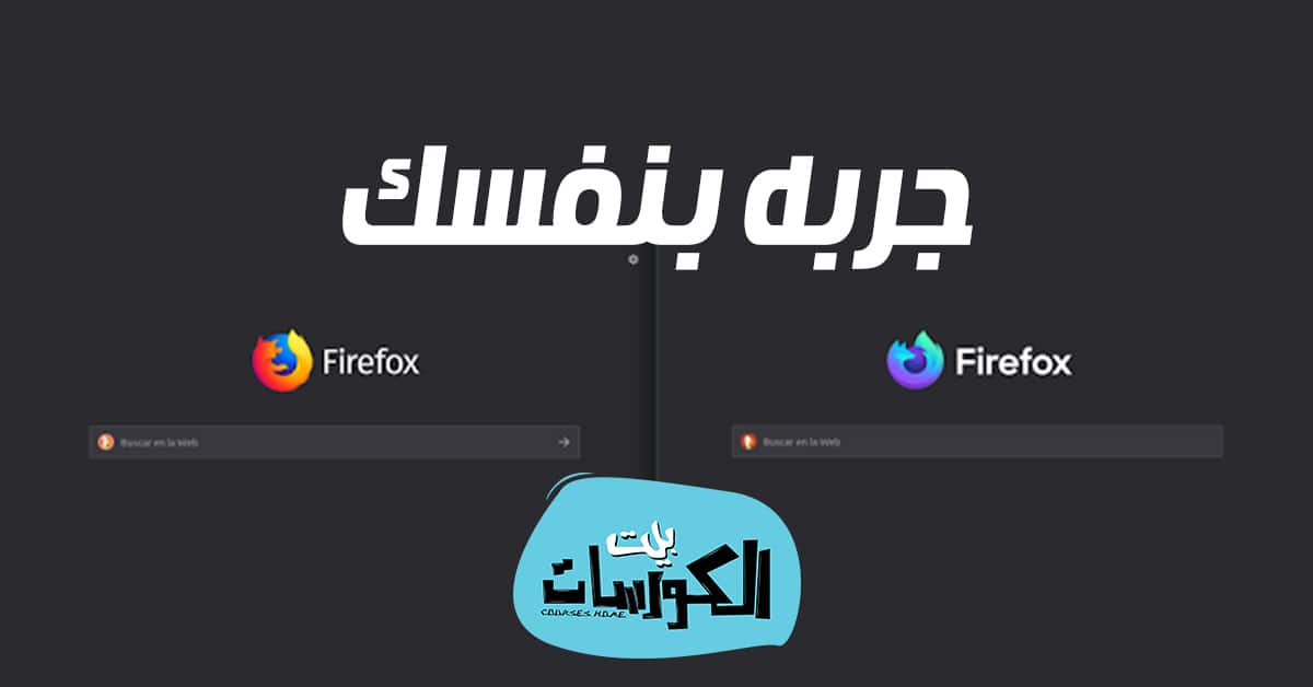 وضع Kiosk