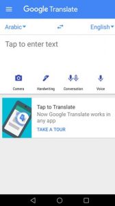 برنامج ترجمة النصوص بالكاميرا للاندرويد بدون نت