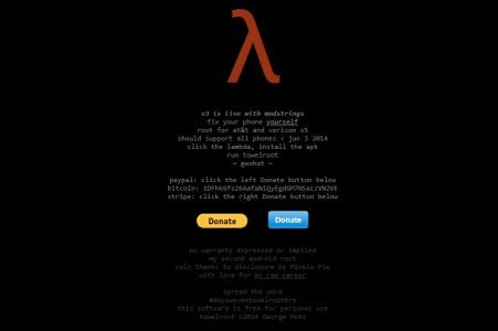 برنامج عمل روت للسامسونج