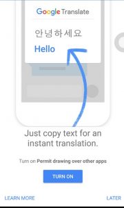 تحميل برنامج الترجمة الفورية بدون انترنت مجانا