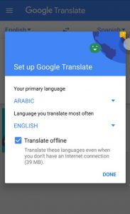 تحميل برنامج ترجمه معتمد