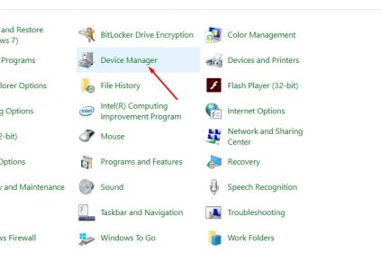 حل مشكلة البلوتوث 2020