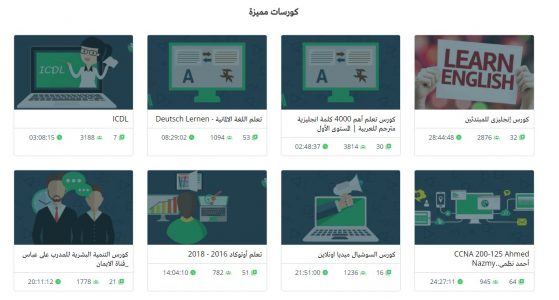 كورسات برمجة تيرا كورسيز