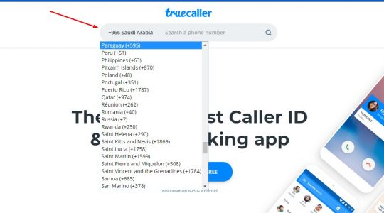 معرفة اسم المتصل ومكانه اون لاين
