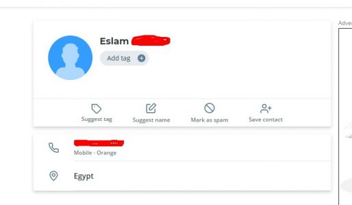 معرفة هوية المتصل بدون برامج