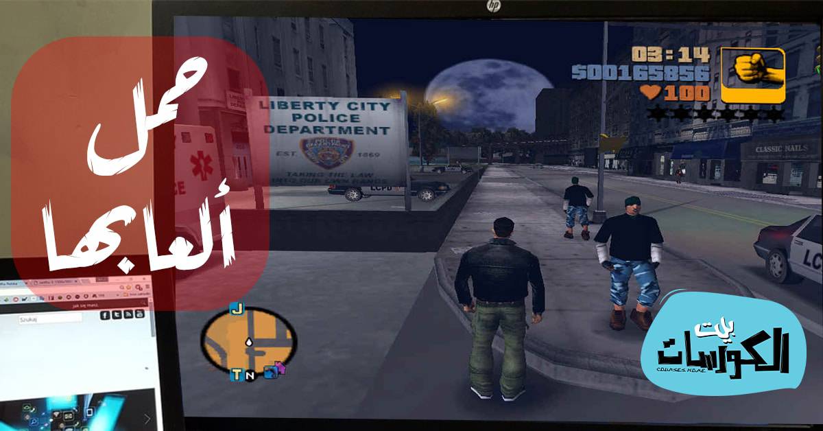 تحميل العاب PS2 بصيغة ISO