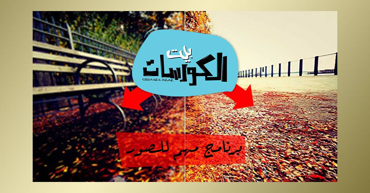 تحميل برنامج AI Img Enlarger
