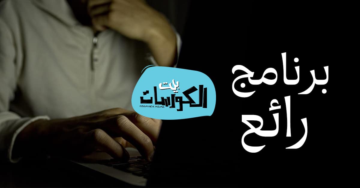 تحميل برنامج Anti-Porn 2020