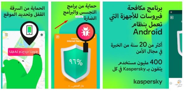 برنامج ازالة فيروس shortcut شورت كت حل نهائي