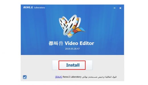 تحميل برنامج قص ودمج الفيديو عربي مجانا للكمبيوتر