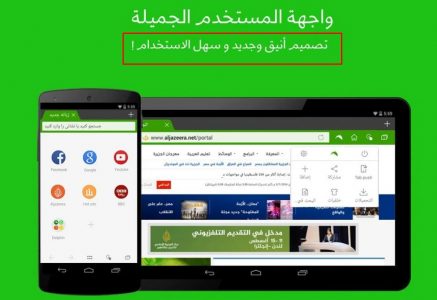 تحميل متصفح Dolphin