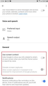 سكرين شوت بدون أزرار