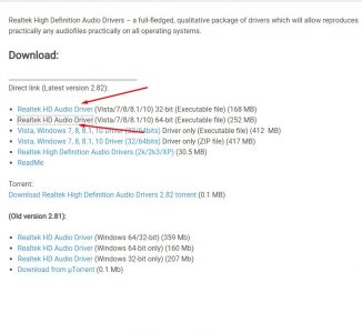 شرح كيفية تحميل تعريف الصوت للويندوز 