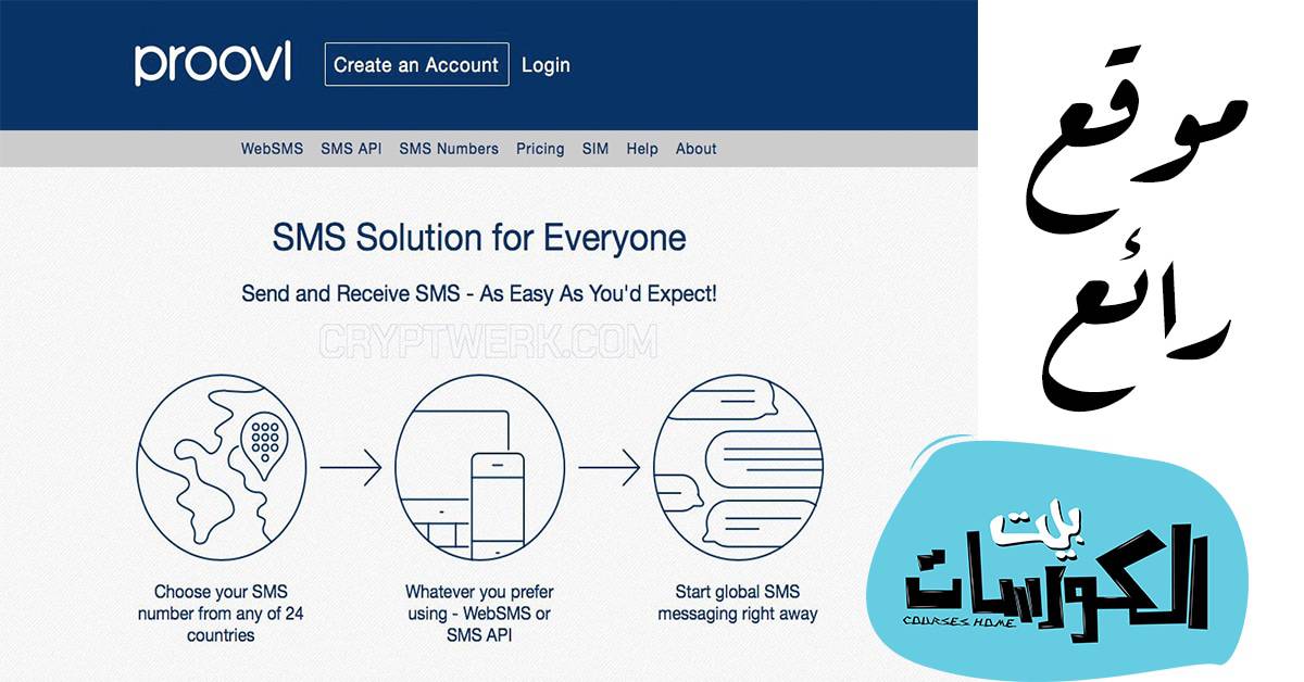 شرح موقع Proovl