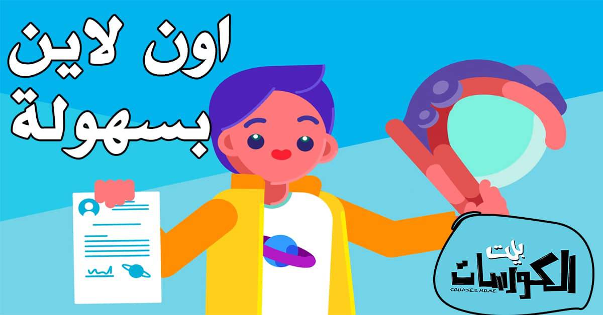 مواقع السير الذاتية
