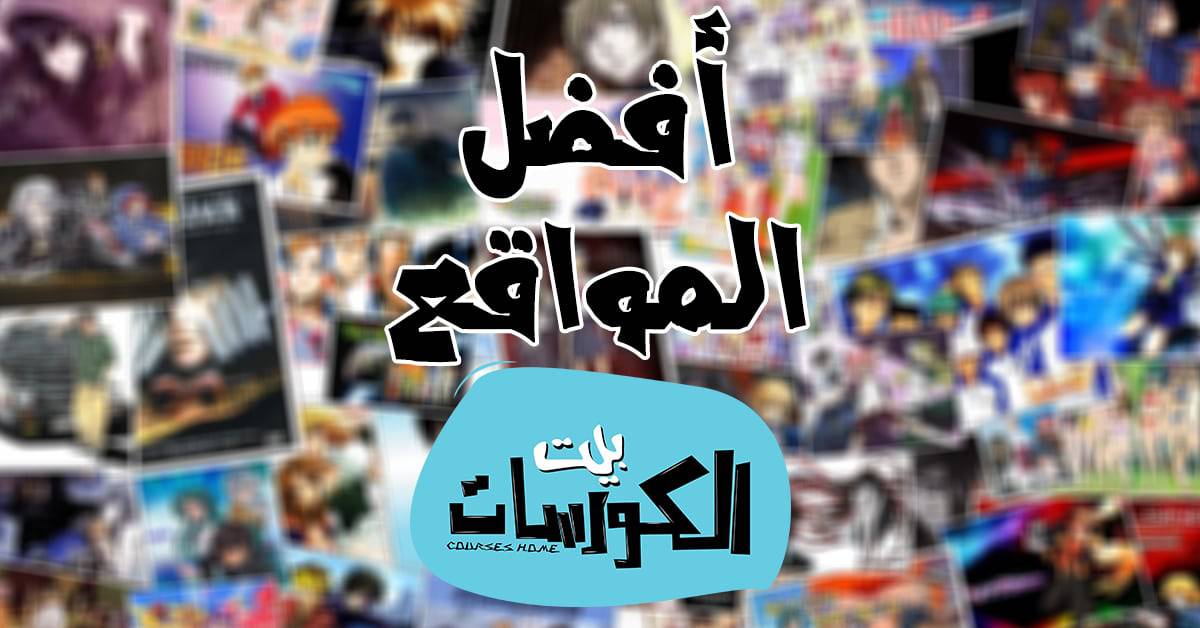 مواقع تحميل الخلفيات للهاتف