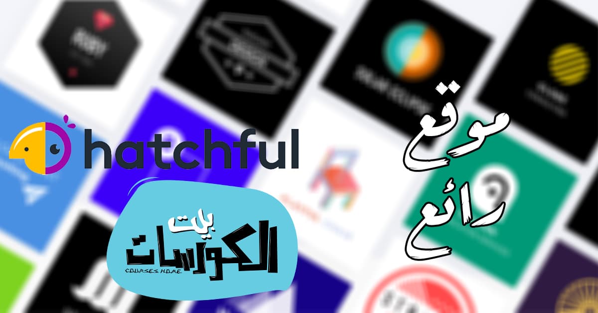موقع hatchful