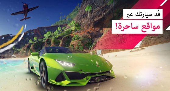 تحميل لعبة Asphalt 9 Legends