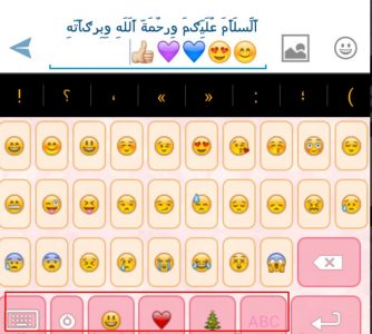 تنزيل كيبورد مزخرف 2020