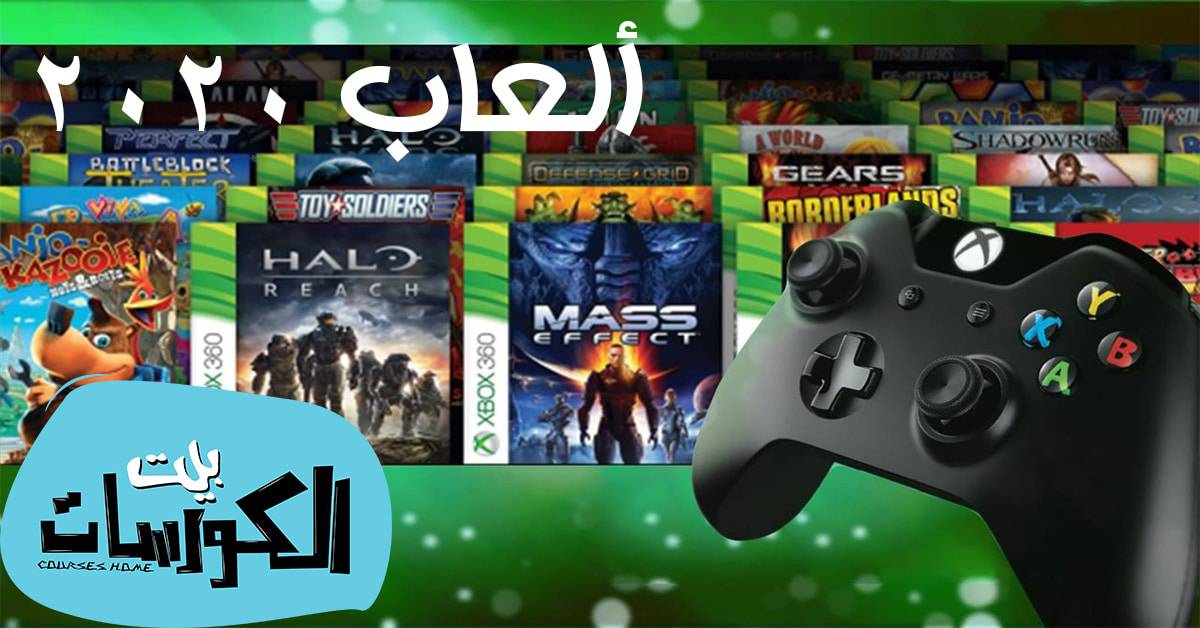 افضل ألعاب Xbox لويندوز 10