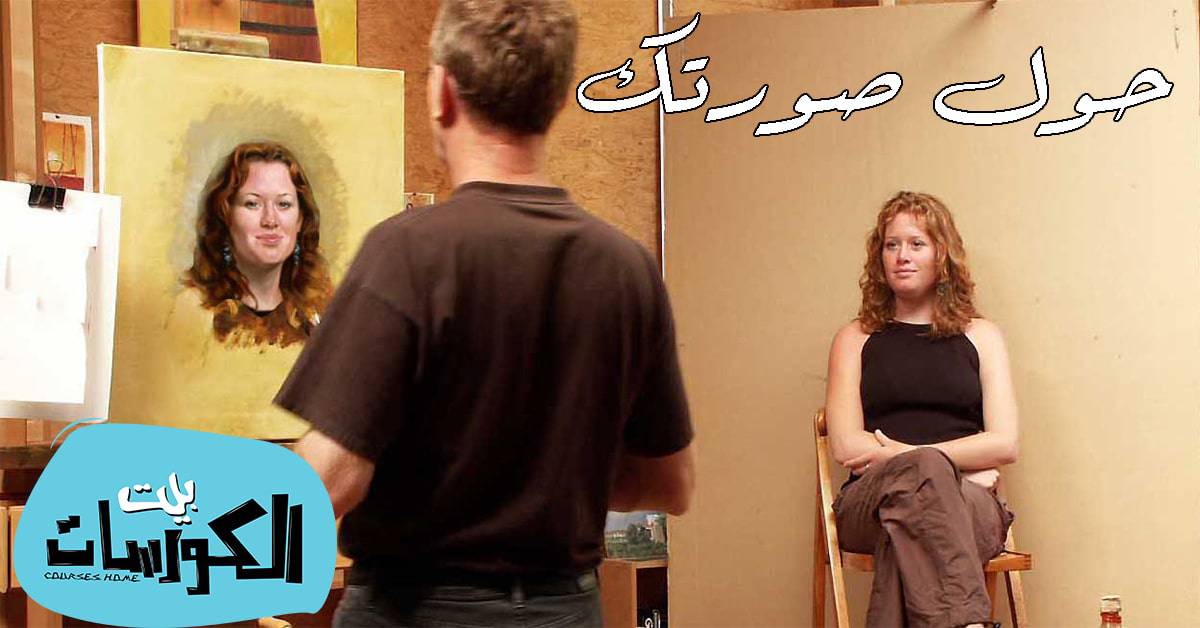 تحويل الصور الى رسم