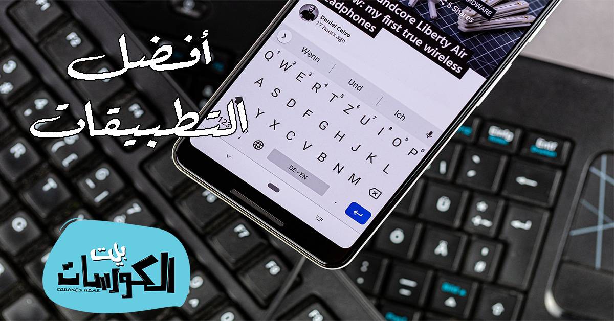لوحة مفاتيح سامسونج الأصلية