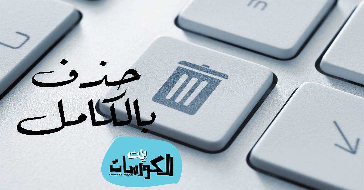 مسح ما تم البحث عنه