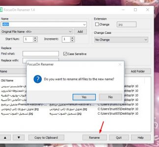 إعادة تسمية الملفات على الكمبيوتر