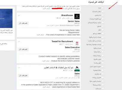 ابحث عن عمل بالكويت