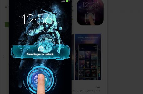 تحميل برنامج joke 