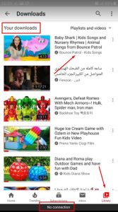 مشاهدة يوتيوب بدون نت للاندرويد