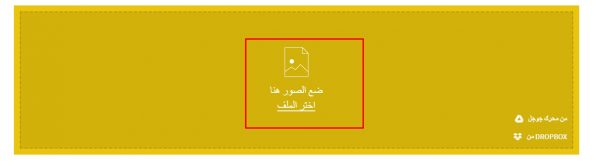 موقع تحويل الصور إلي بي دي اف