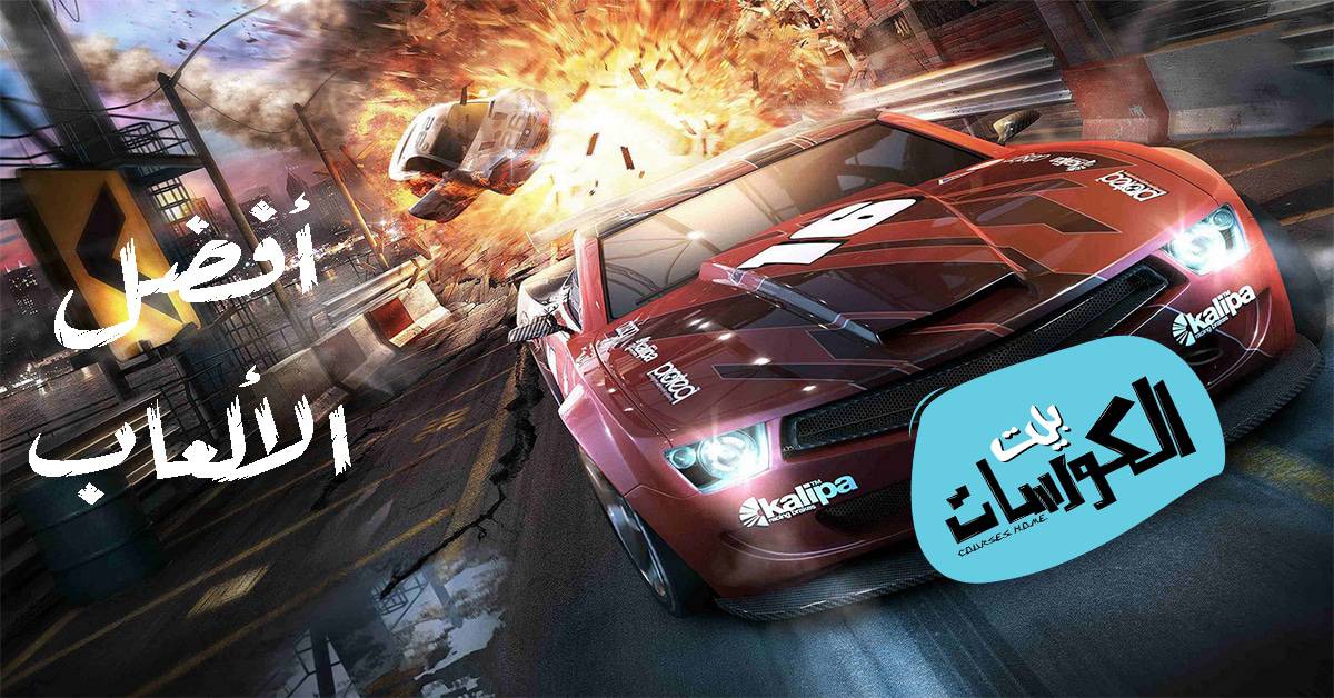 ألعاب سيارات بدون نت