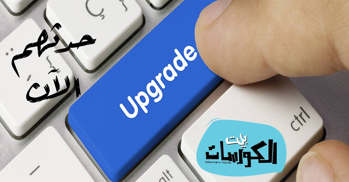 تحديث البرامج المثبتة