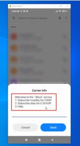 الهاتف الذي طلبته غير متاح اورانج